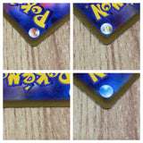 CE7657 Galarian Perrserker V SR s11 108/100 Pokemon Card TCG Japan