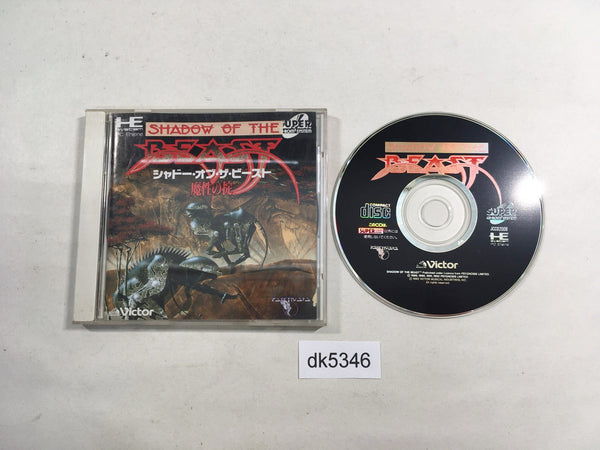 DK5346 Shadow of the Beast SUPER CD ROM 2 PC Engine Japan