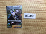 ce2385 Gordie SR S6a 087/069 Pokemon Card TCG Japan