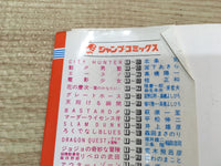 AAA1266 Captain Tsubasa Vol.27 Japanese Manga