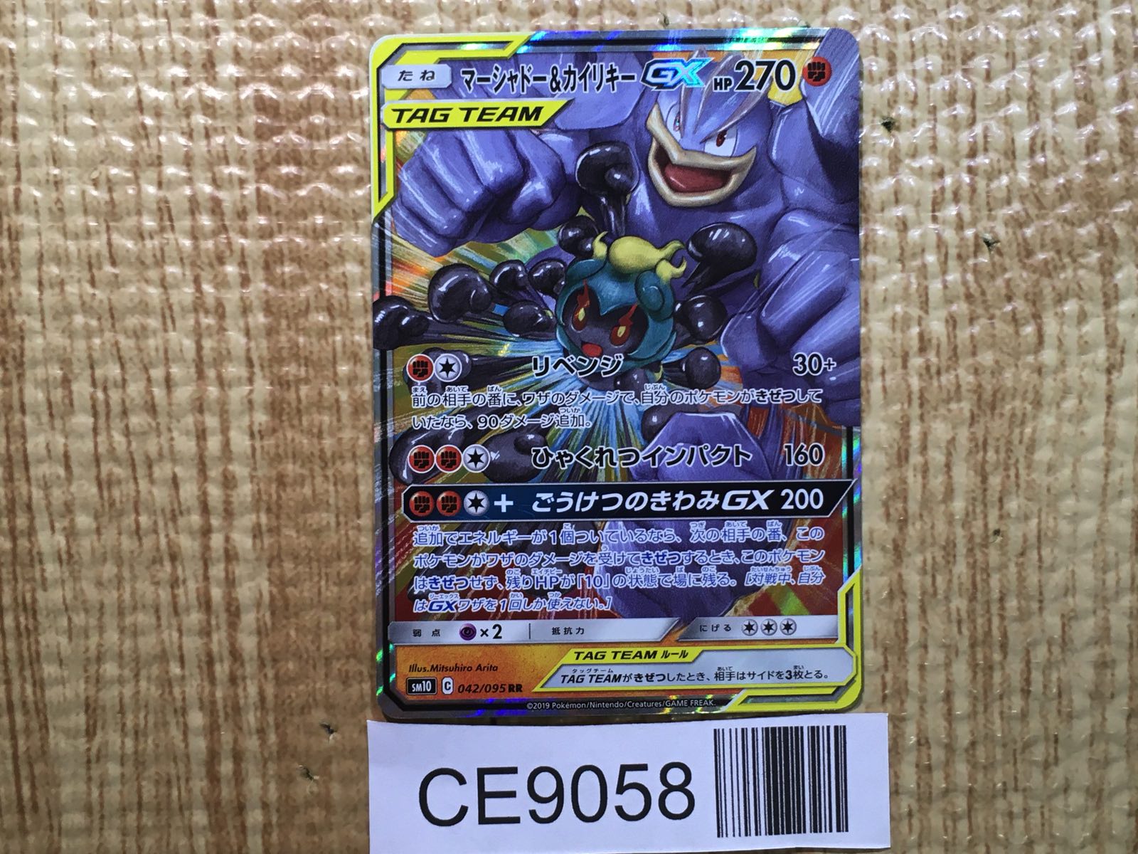 【ken！】ポケットモンスター サン　ウルトラムーン Y リズム天国セット 2025年最新】ポケモン サン ムーン ソフトの人気アイテム - メルカリ