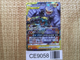 CE9058 Marshadow Machamp tag team GX RR SM10 042/095 Pokemon Card TCG Japan