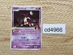 CD4966 Skuntank Pokemon G UnC Pt1 049/096 Pokemon Card TCG Japan