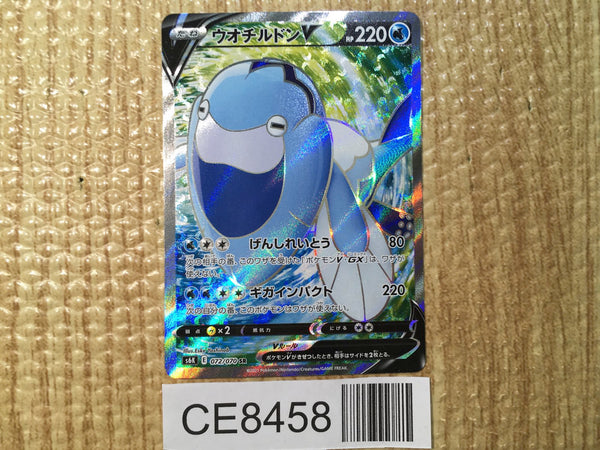 CE8458 Arctovish V SR S6K 072/070 Pokemon Card TCG Japan