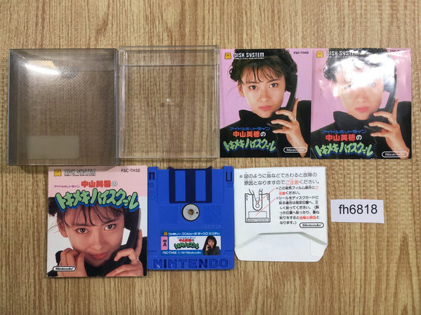 fh6818 Nakayama Miho no Tokimeki High School BOXED Famicom Disk Japan