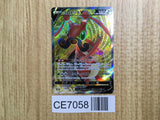 CE7058 Kricketune V SR S5R 071/070 Pokemon Card TCG Japan