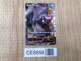CE8858 Greedent V SR S8 110/100 Pokemon Card TCG Japan