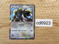 CD6923 Regigigas R XY4 074/088 Pokemon Card TCG Japan