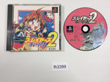 Slayers Royal 2 PS1 Japan - FH3399