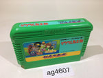 ag4607 GeGeGe no Kitaro Youkai Daimakyou NES Famicom Japan