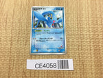 CE4058 Sea's Manaphy - PROMO 150/PCG-P Pokemon Card TCG Japan