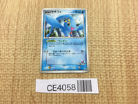 CE4058 Sea's Manaphy - PROMO 150/PCG-P Pokemon Card TCG Japan