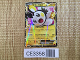 CE3358 Emolga EX RR XY1Y 023/060 Pokemon Card TCG Japan