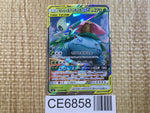 CE6858 Celebi & Venusaur tag team GX RR SM9 001/095 Pokemon Card TCG Japan