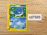 CD7585 Qwilfish Common e1 014/128 Pokemon Card TCG Japan