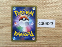 CD6923 Regigigas R XY4 074/088 Pokemon Card TCG Japan
