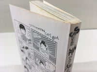AAA1730 The World God Only Knows Vol.21 Japanese Manga
