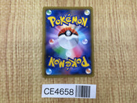 CE4658 Virizion GX RR SM7a 006/060 Pokemon Card TCG Japan
