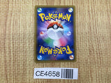 CE4658 Virizion GX RR SM7a 006/060 Pokemon Card TCG Japan