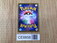 CE8858 Greedent V SR S8 110/100 Pokemon Card TCG Japan