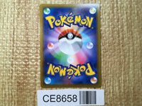 CE8658 Hisuian Decidueye V SR s9a 077/067 Pokemon Card TCG Japan