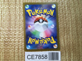 CE7858 Hisuian SamurottV SAR s12a 229/172 Pokemon Card TCG Japan