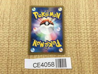 CE4058 Sea's Manaphy - PROMO 150/PCG-P Pokemon Card TCG Japan