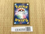 CE4058 Sea's Manaphy - PROMO 150/PCG-P Pokemon Card TCG Japan