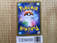 CE9058 Marshadow Machamp tag team GX RR SM10 042/095 Pokemon Card TCG Japan