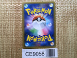 CE9058 Marshadow Machamp tag team GX RR SM10 042/095 Pokemon Card TCG Japan