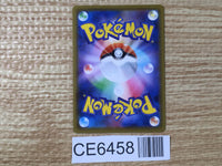 CE6458 Kyogre A S4a 036/190 Pokemon Card TCG Japan