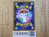 CE6858 Celebi & Venusaur tag team GX RR SM9 001/095 Pokemon Card TCG Japan