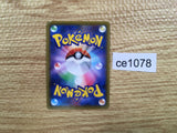 CE1078 Snorlax VMAX HR S1H 070/060 Pokemon Card TCG Japan