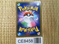 CE8458 Arctovish V SR S6K 072/070 Pokemon Card TCG Japan