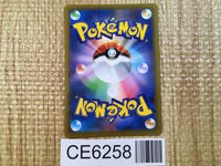 CE6258 Hisuian Typhlosion V SR s9a 076/067 Pokemon Card TCG Japan