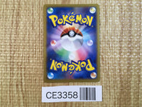 CE3358 Emolga EX RR XY1Y 023/060 Pokemon Card TCG Japan