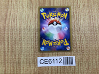 CE6112 Rhyperior - Pt2s-G 008/018 Pokemon Card TCG Japan