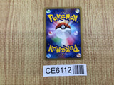 CE6112 Rhyperior - Pt2s-G 008/018 Pokemon Card TCG Japan