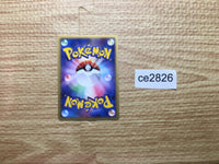 CE2826 Giratina M - MRP09 014/022 Pokemon Card TCG Japan