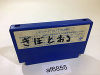 AF6855 Tom and Jerry NES Famicom Japan
