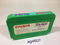 ag4607 GeGeGe no Kitaro Youkai Daimakyou NES Famicom Japan