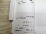 AAA1038 Abu-san Vol.3 Japanese Manga