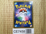 CE7458 Ho-Oh GX RR SM3H 012/051 Pokemon Card TCG Japan