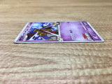 CE2826 Giratina M - MRP09 014/022 Pokemon Card TCG Japan