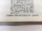 AAA1411 The Prince of Tennis Vol.3 Japanese Manga