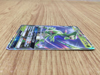 CE4658 Virizion GX RR SM7a 006/060 Pokemon Card TCG Japan