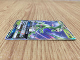CE4658 Virizion GX RR SM7a 006/060 Pokemon Card TCG Japan