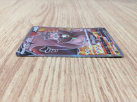 CE8858 Greedent V SR S8 110/100 Pokemon Card TCG Japan