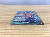 CE5858 Conkeldurr v SR s10b 075/071 Pokemon Card TCG Japan