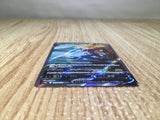 CE7858 Hisuian SamurottV SAR s12a 229/172 Pokemon Card TCG Japan